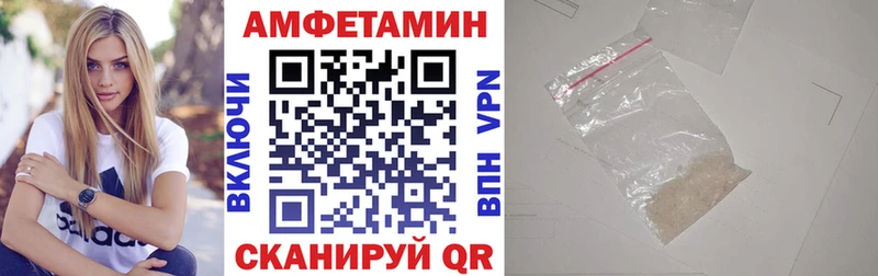 закладка Петровск МЕГА АМФЕТАМИН Premium