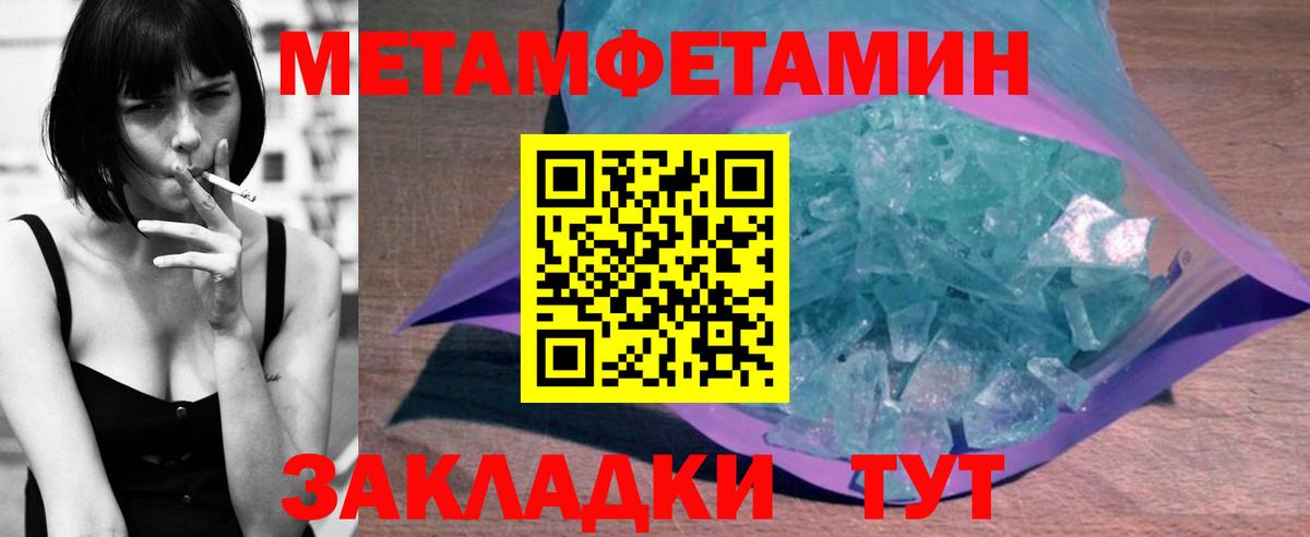 Amphetamine Розовый  Вход с VPN  маркетплейс какой сайт  Петровск 