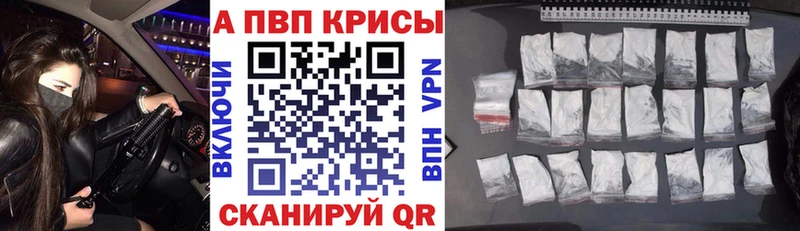 А ПВП Crystall  цены   гидра ССЫЛКА  Петровск 