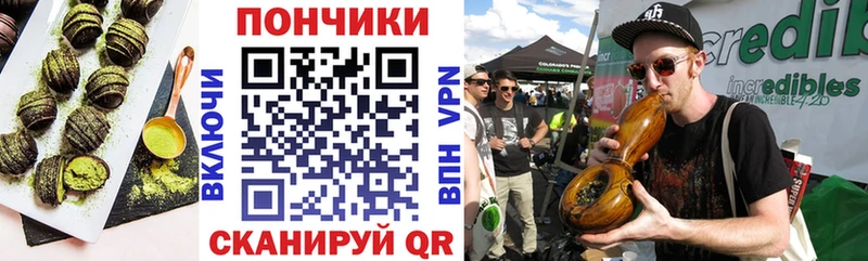 Еда ТГК марихуана  Петровск 