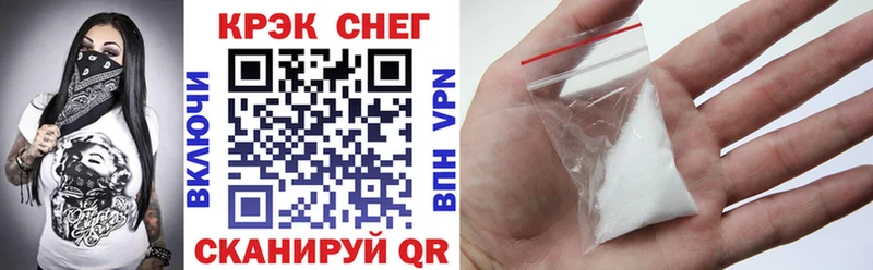 Кокаин 97%  shop Telegram  Петровск 