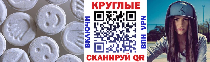 Экстази 280 MDMA наркота Петровск