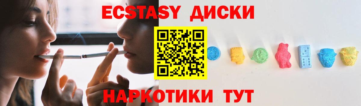 Экстази mix Петровск