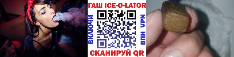 ГАШ VHQ  сколько стоит  кракен зеркало  Петровск 