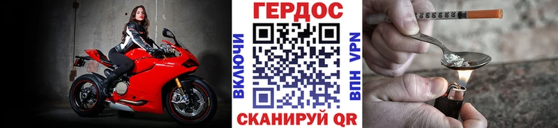 купить   Петровск  Героин Heroin 