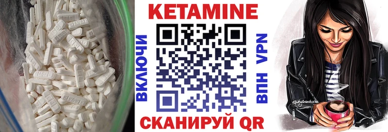 наркотики  Петровск  КЕТАМИН VHQ 