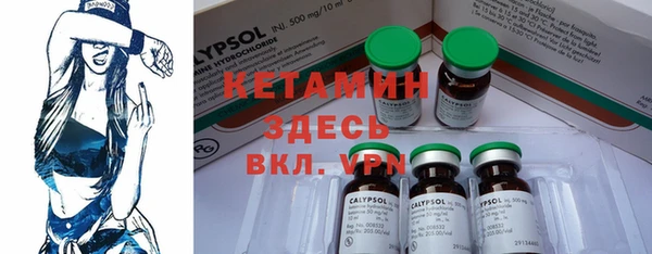 альфа пвп VHQ Кулебаки