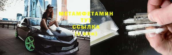 альфа пвп VHQ Кулебаки