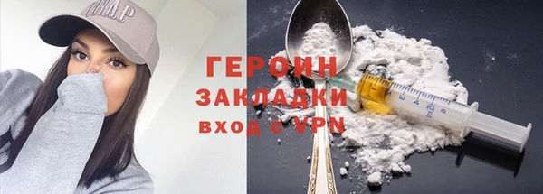 соль курить ск Куйбышев