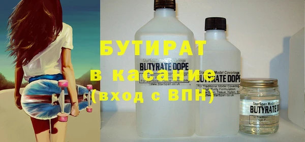 соль курить ск Куйбышев