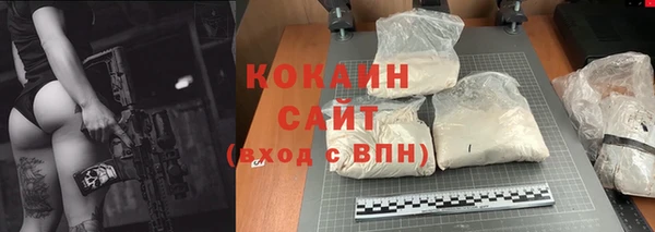 альфа пвп VHQ Кулебаки