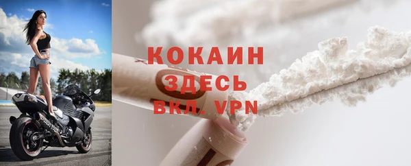 соль курить ск Куйбышев
