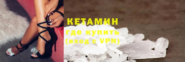 герыч Одинцово