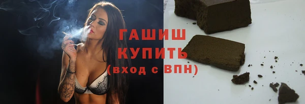 соль курить ск Куйбышев