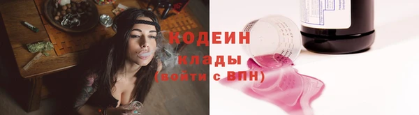 альфа пвп VHQ Кулебаки