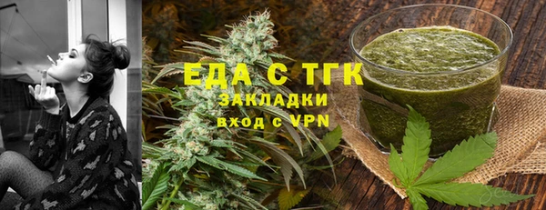 альфа пвп VHQ Кулебаки