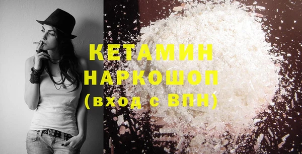 альфа пвп VHQ Кулебаки