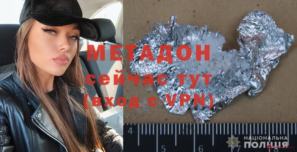 альфа пвп VHQ Кулебаки