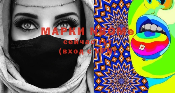 mix Кукмор