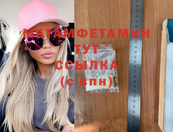 соль курить ск Куйбышев