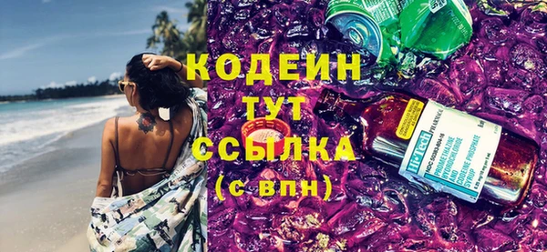альфа пвп VHQ Кулебаки
