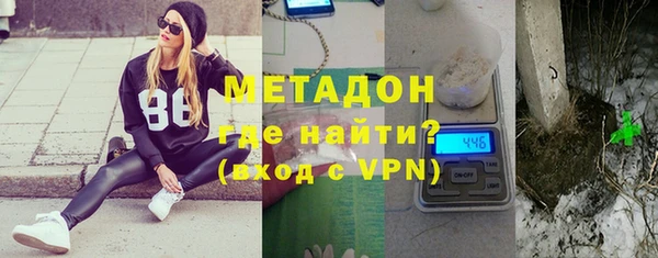 прущие грибы Домодедово