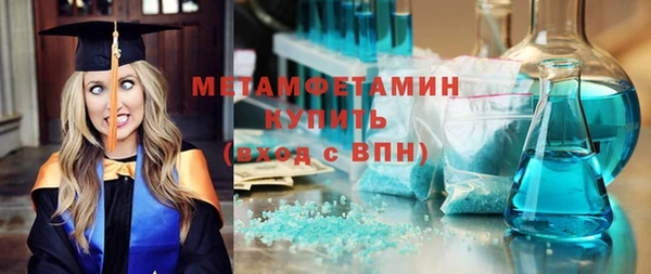 герыч Одинцово