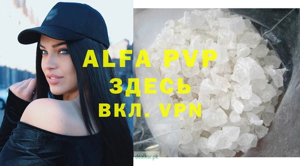 альфа пвп VHQ Кулебаки