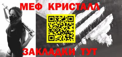 круглые Дмитров