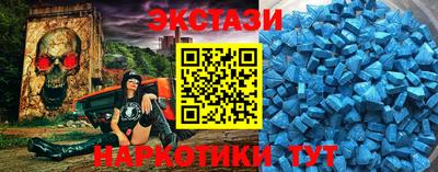 ECSTASY Добрянка