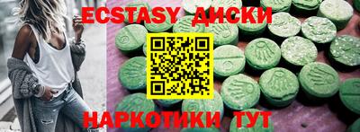 ECSTASY Добрянка