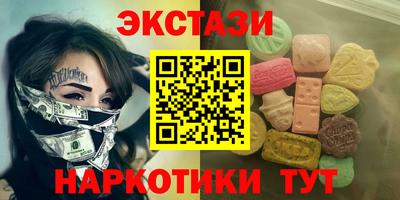 ECSTASY Добрянка