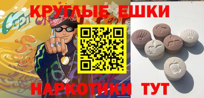 круглые Дмитров