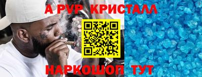 круглые Дмитров