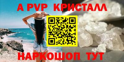 кокаин Долгопрудный
