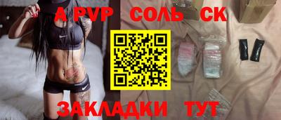 кокаин Долгопрудный