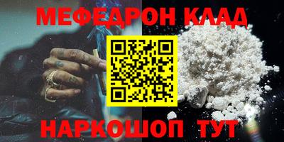 круглые Дмитров