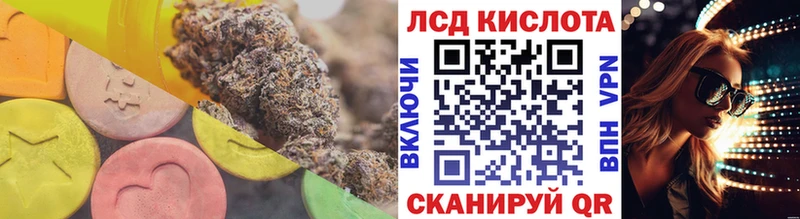 LSD-25 экстази ecstasy kraken Петровск