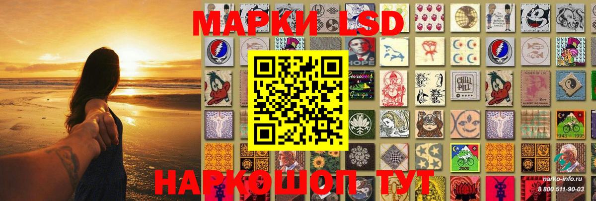 ГАШИШ  Петровск  Каннабис  МАРИХУАНА  Мефедрон   Вход с VPN  MDMA 