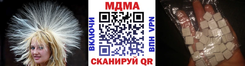 mega маркетплейс  Петровск  MDMA молли  наркошоп 