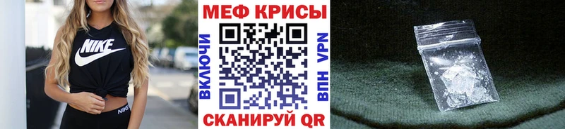 Меф VHQ  Петровск 