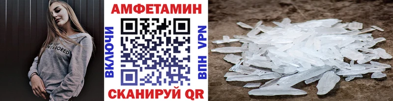 Метамфетамин винт  Петровск 