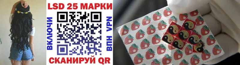 Марки N-bome 1500мкг где купить наркоту Петровск