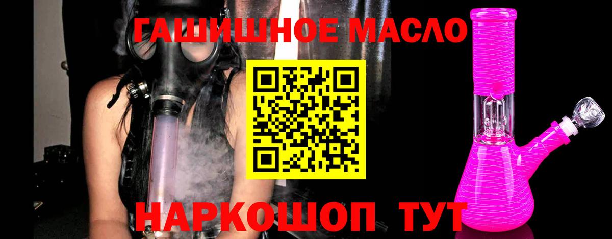 ТГК Wax Петровск